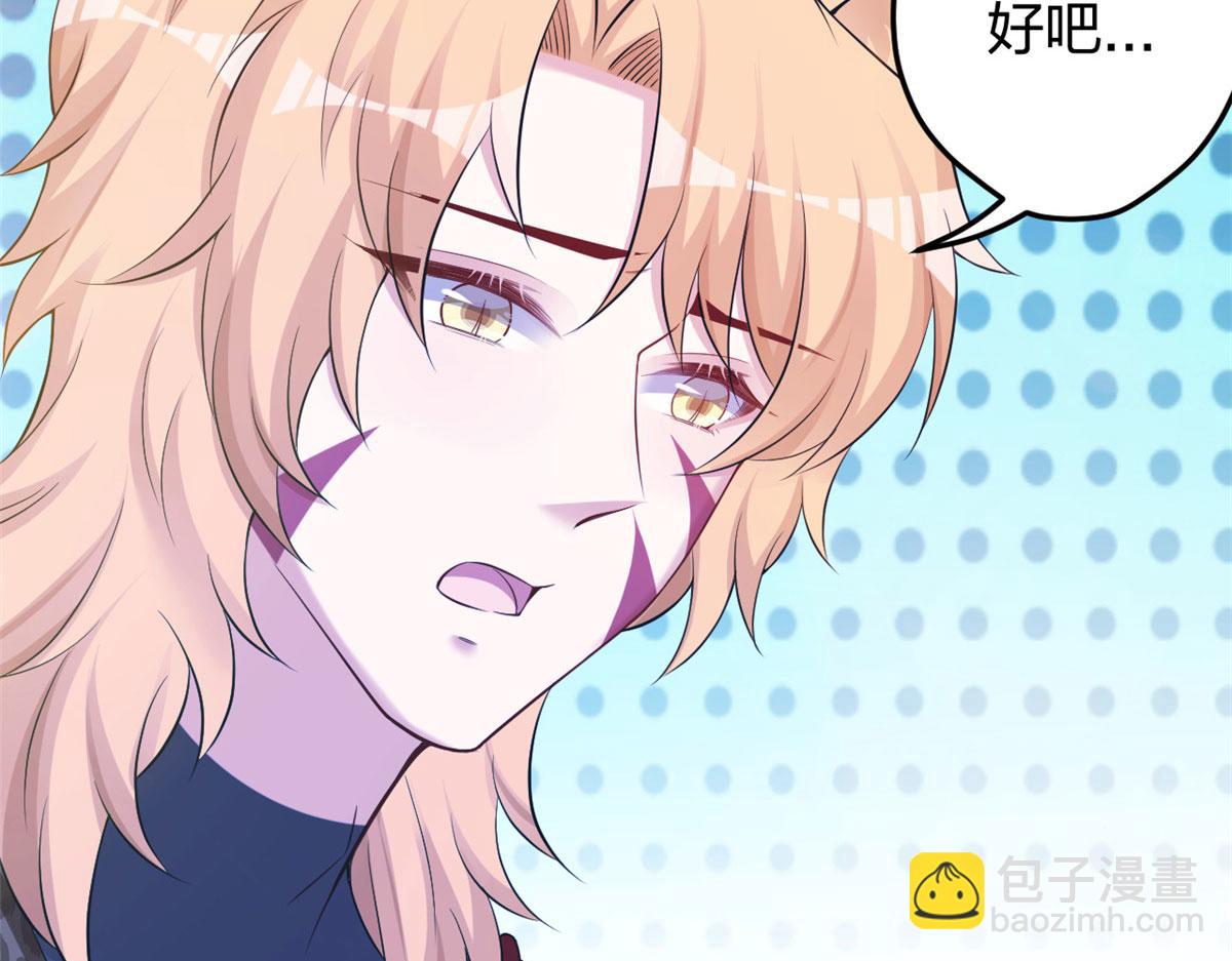 《悠哉兽世种种田，生生崽》374 第26页