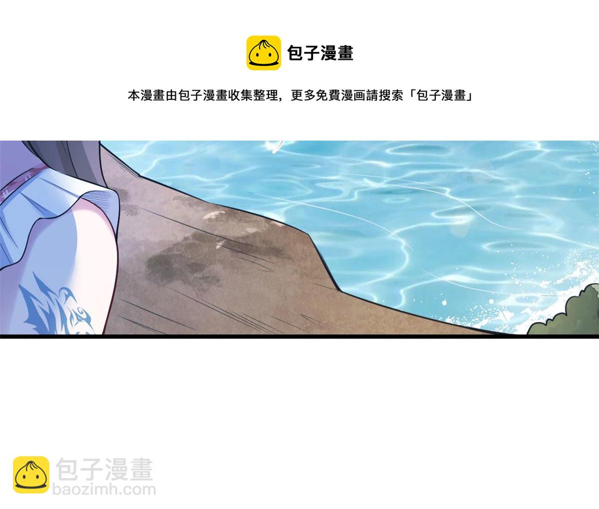 《悠哉兽世种种田，生生崽》374 第31页