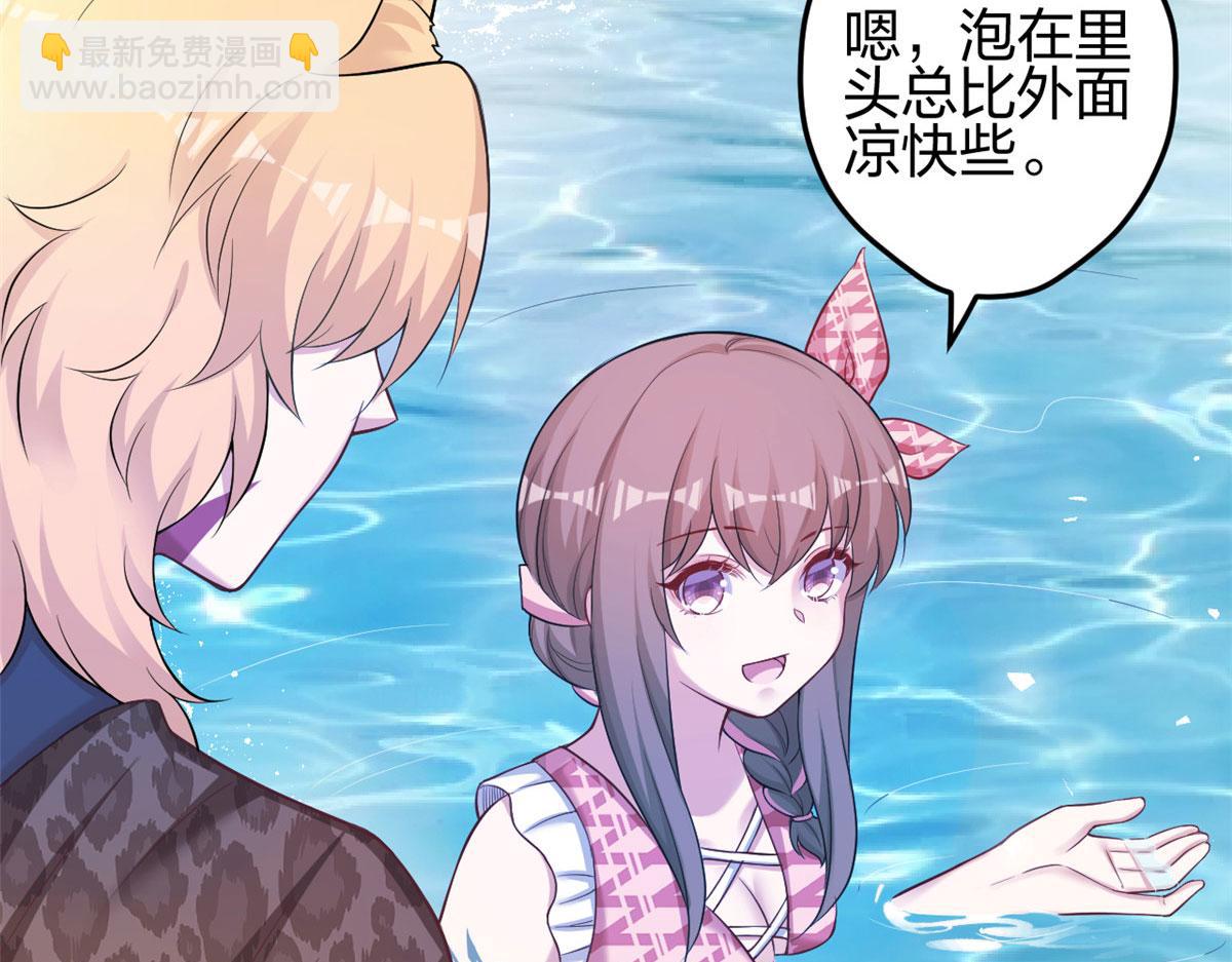《悠哉兽世种种田，生生崽》374 第40页