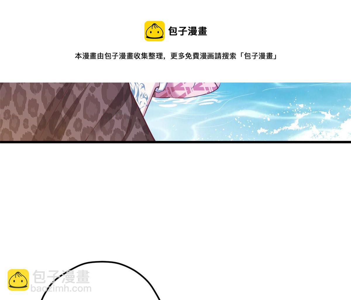 《悠哉兽世种种田，生生崽》374 第41页