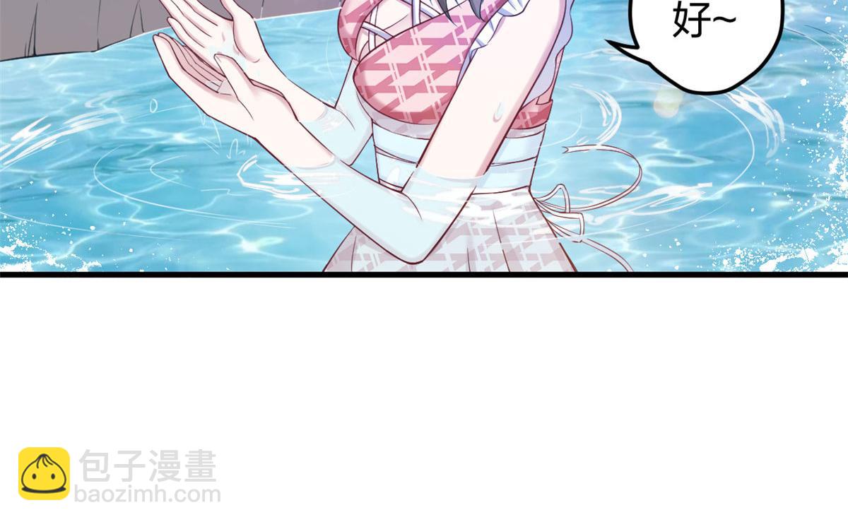 《悠哉兽世种种田，生生崽》374 第45页
