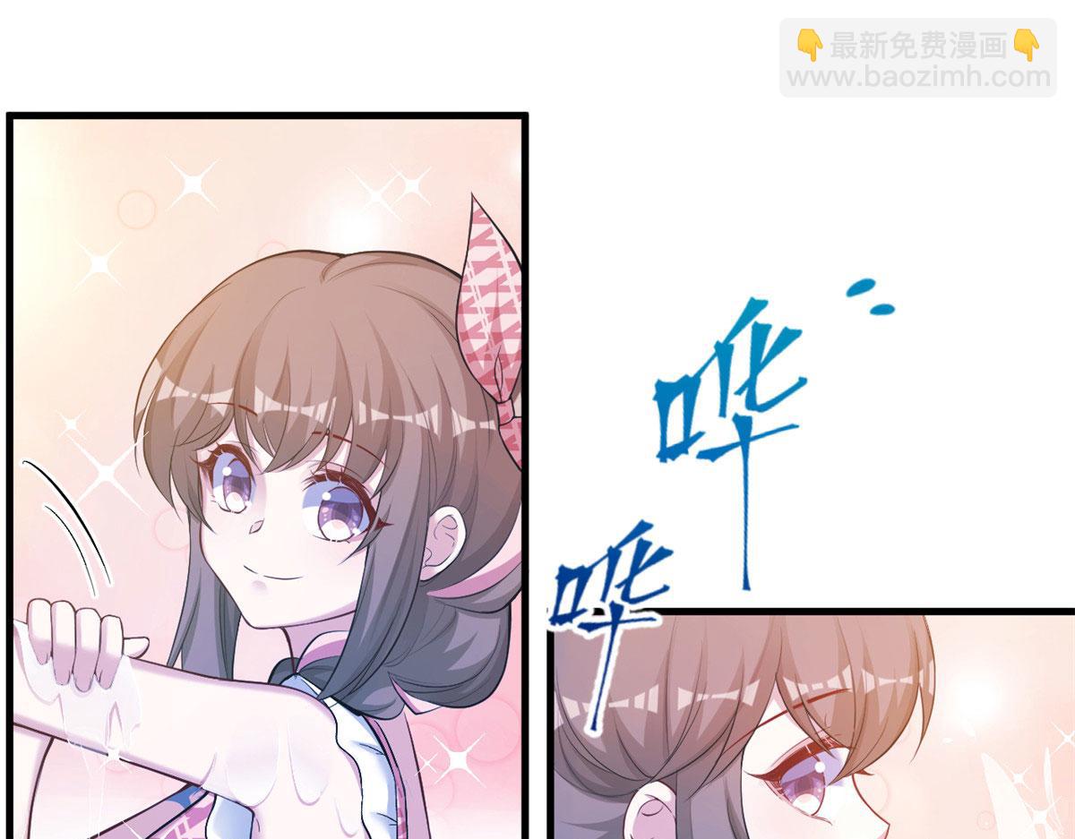 《悠哉兽世种种田，生生崽》374 第46页