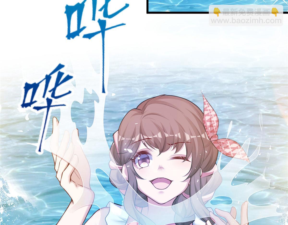 《悠哉兽世种种田，生生崽》374 第48页