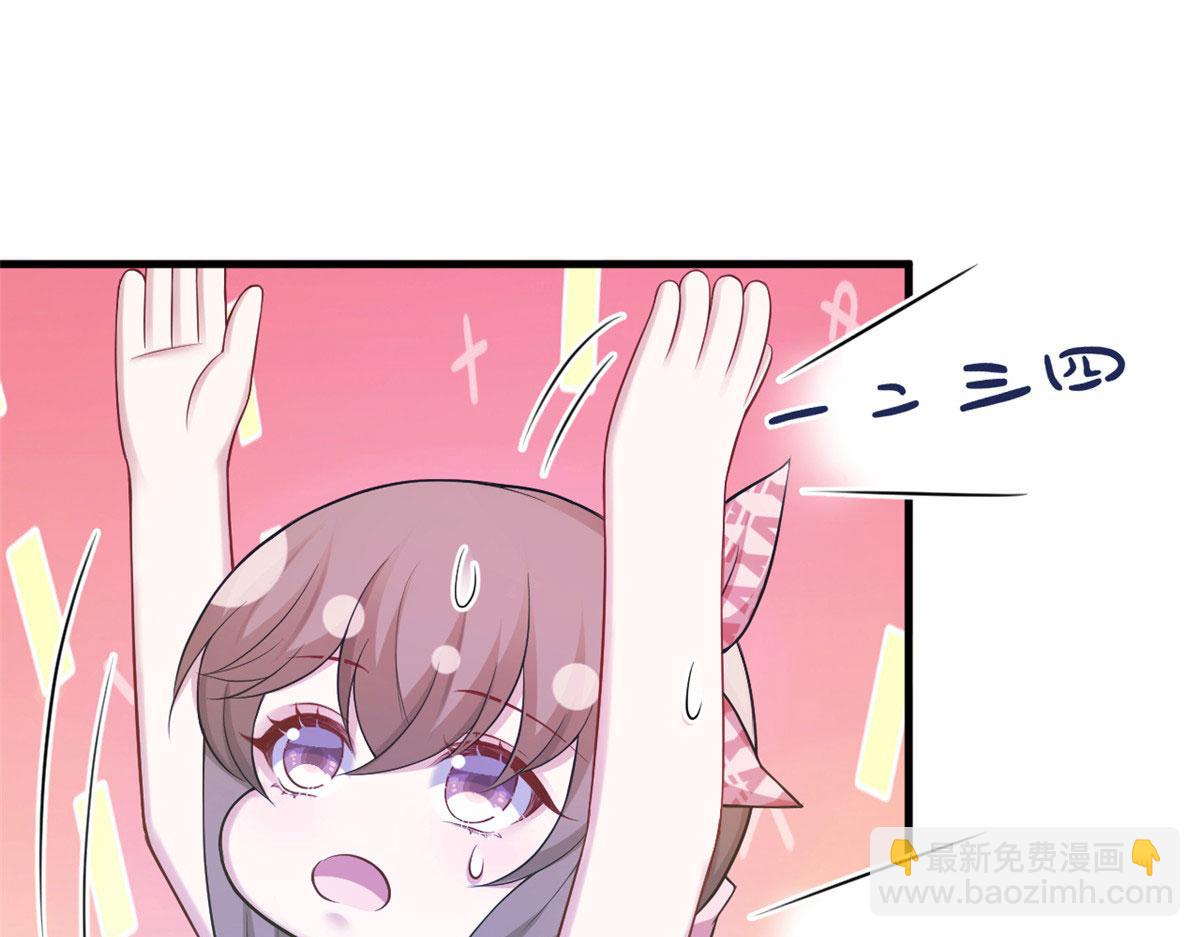 《悠哉兽世种种田，生生崽》374 第4页