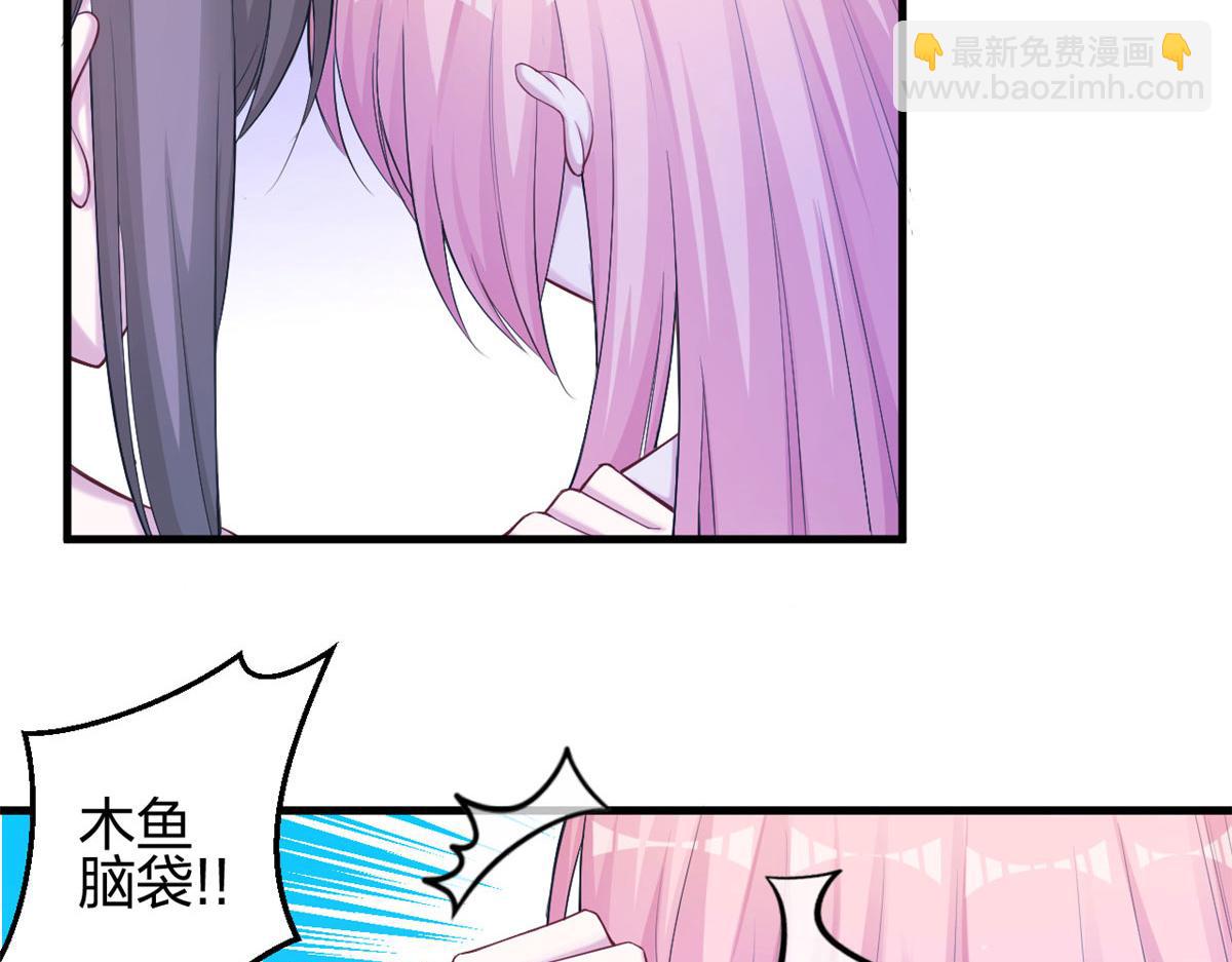 《悠哉兽世种种田，生生崽》378 第10页