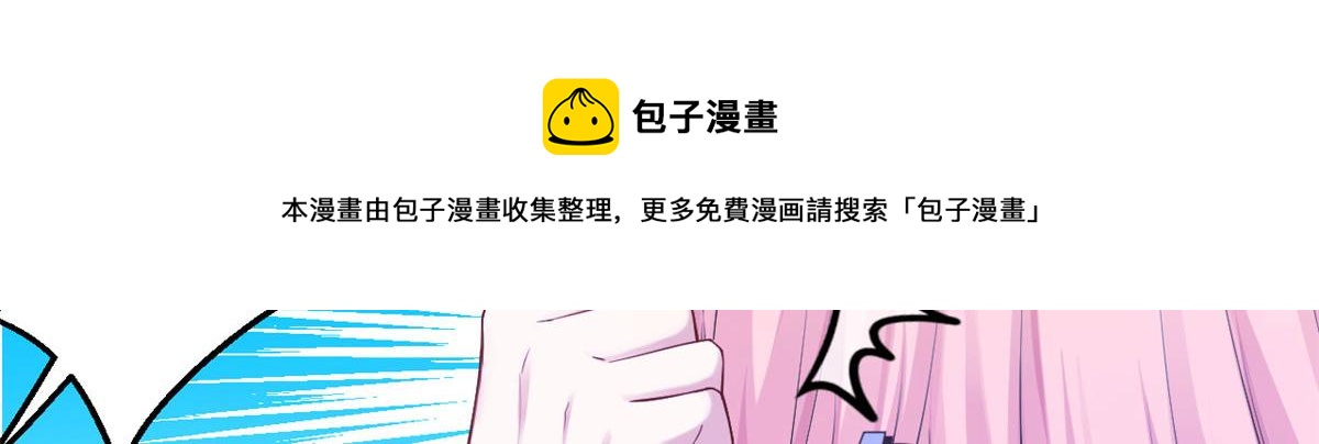 《悠哉兽世种种田，生生崽》378 第11页