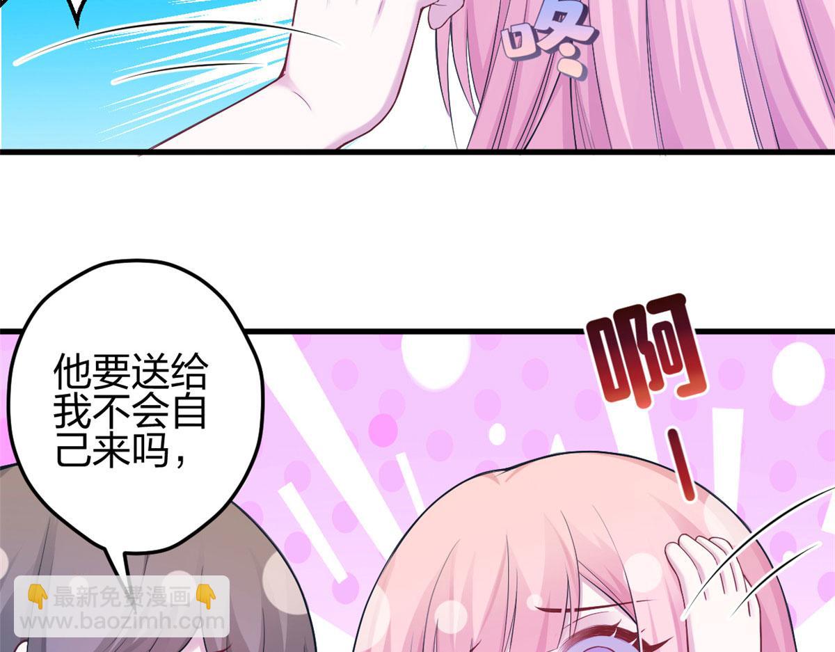 《悠哉兽世种种田，生生崽》378 第12页