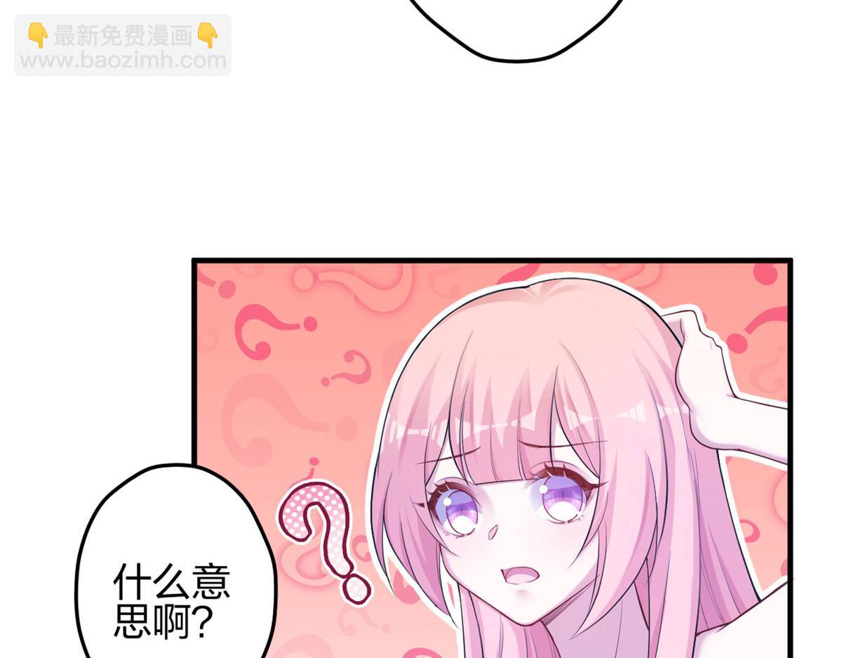 《悠哉兽世种种田，生生崽》378 第14页