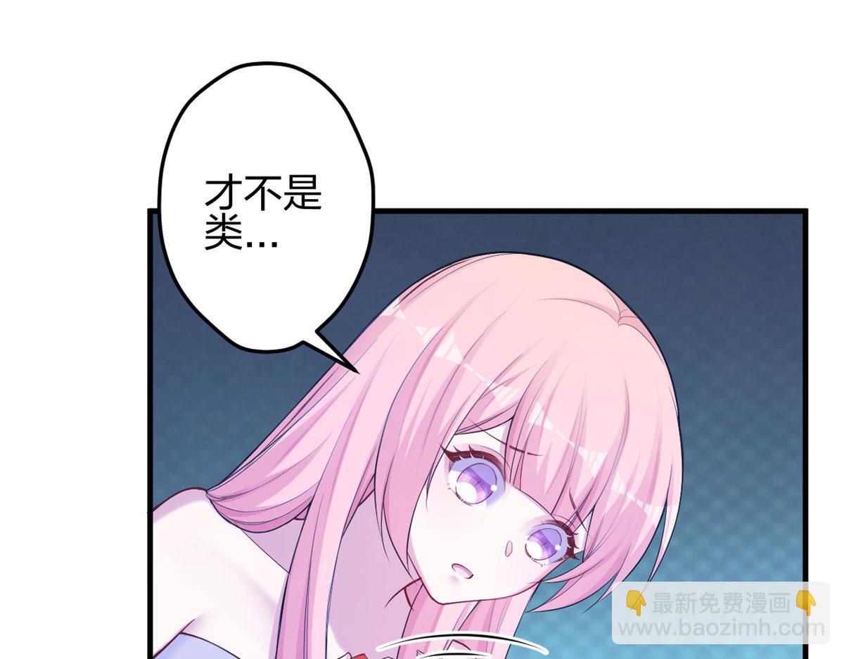 《悠哉兽世种种田，生生崽》378 第19页