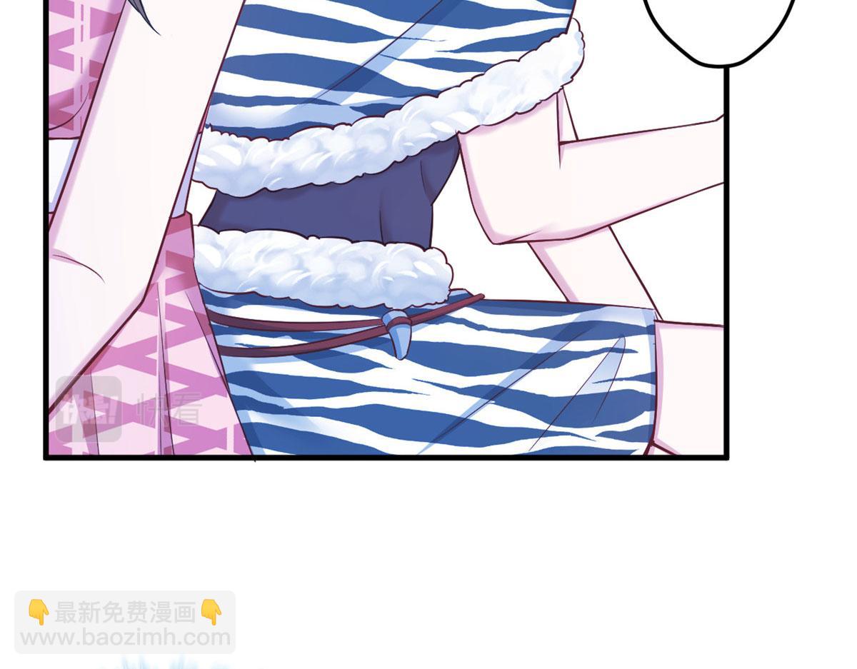 《悠哉兽世种种田，生生崽》378 第30页