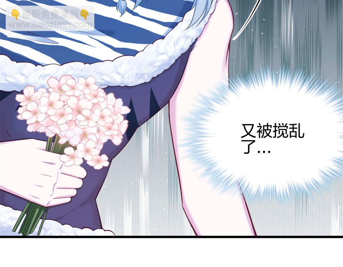 《悠哉兽世种种田，生生崽》378 第32页