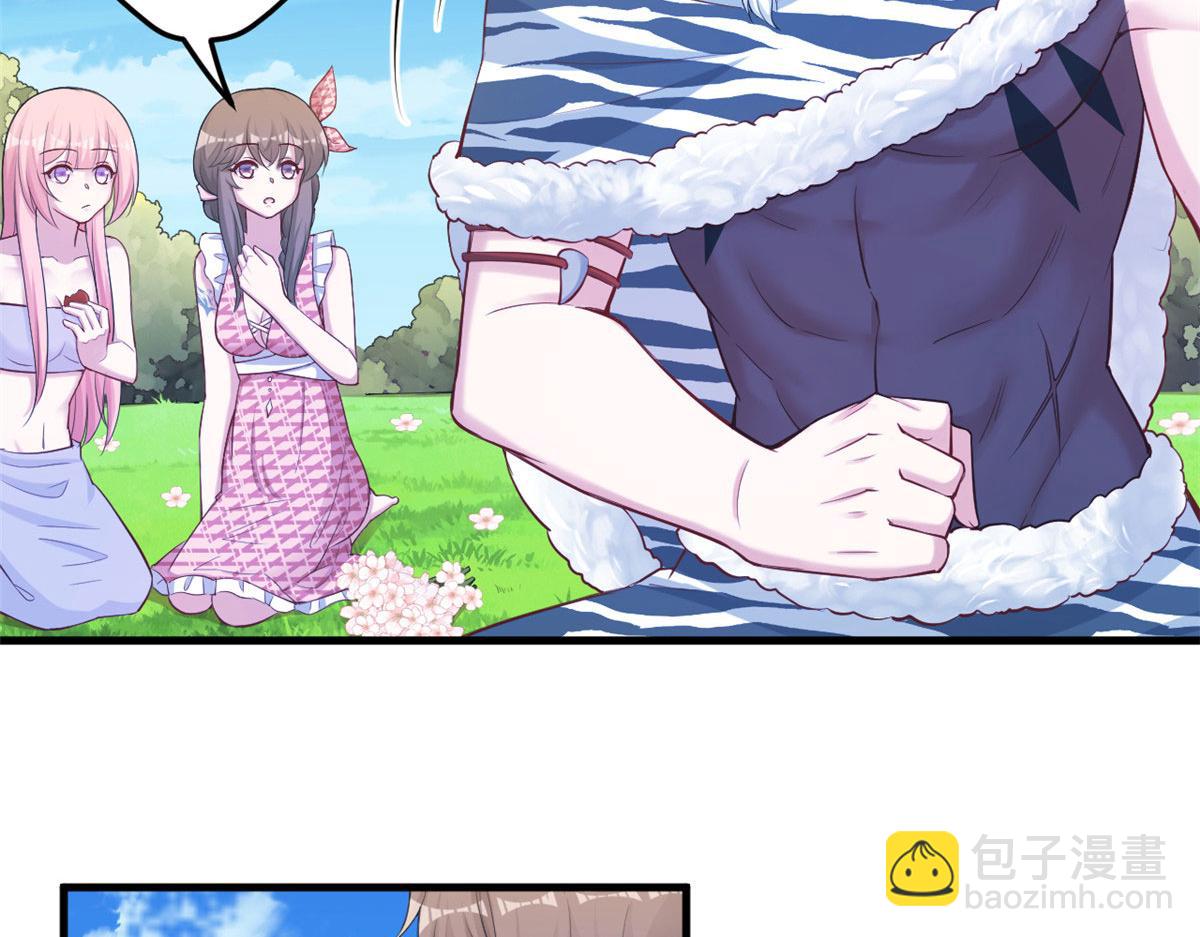 《悠哉兽世种种田，生生崽》378 第35页