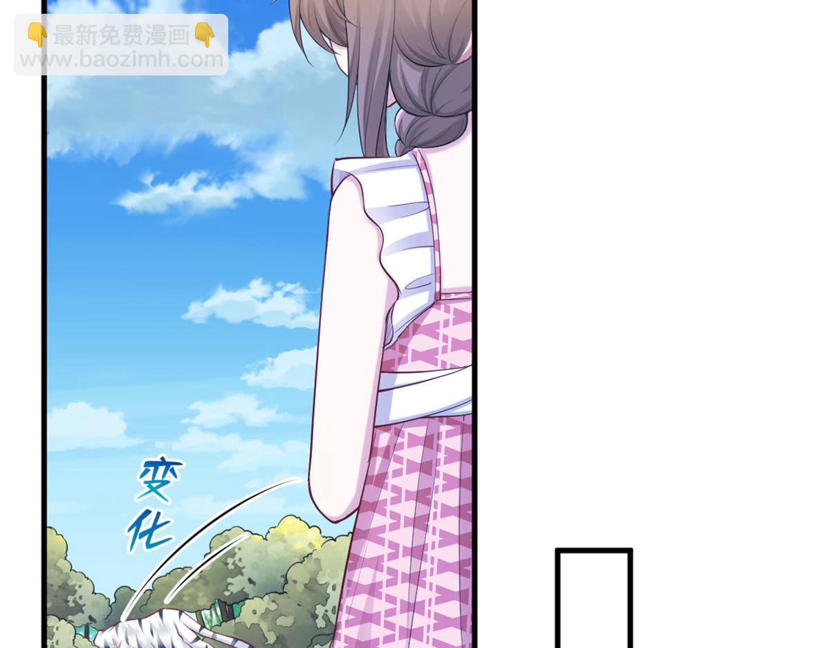 《悠哉兽世种种田，生生崽》378 第36页