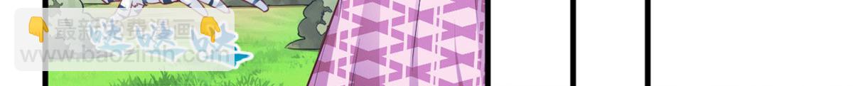 《悠哉兽世种种田，生生崽》378 第37页