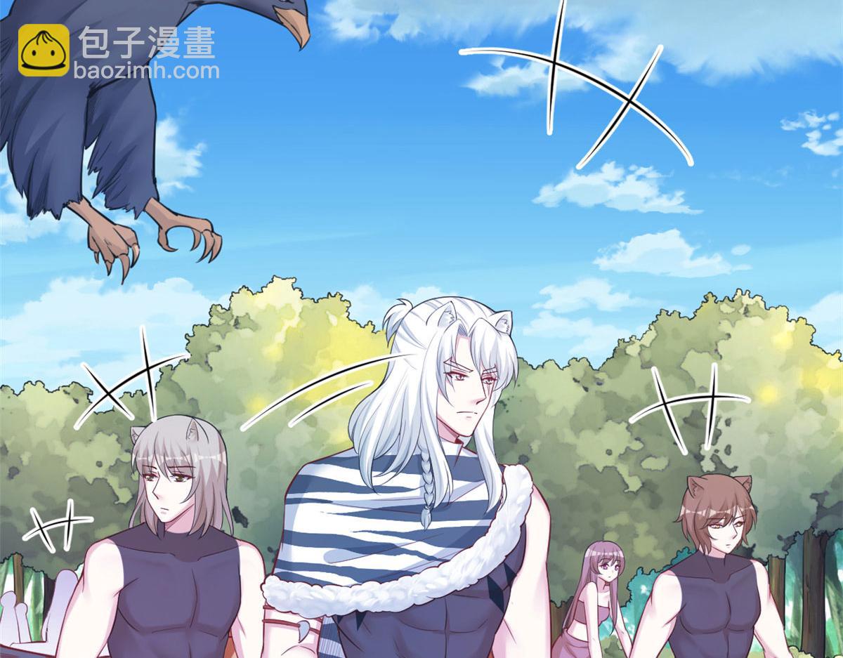 《悠哉兽世种种田，生生崽》378 第39页