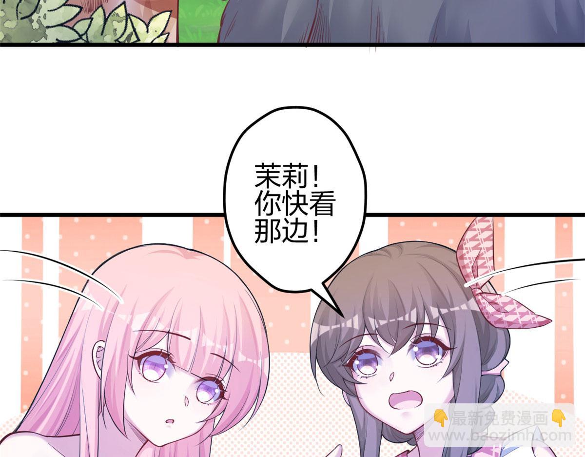 《悠哉兽世种种田，生生崽》378 第42页