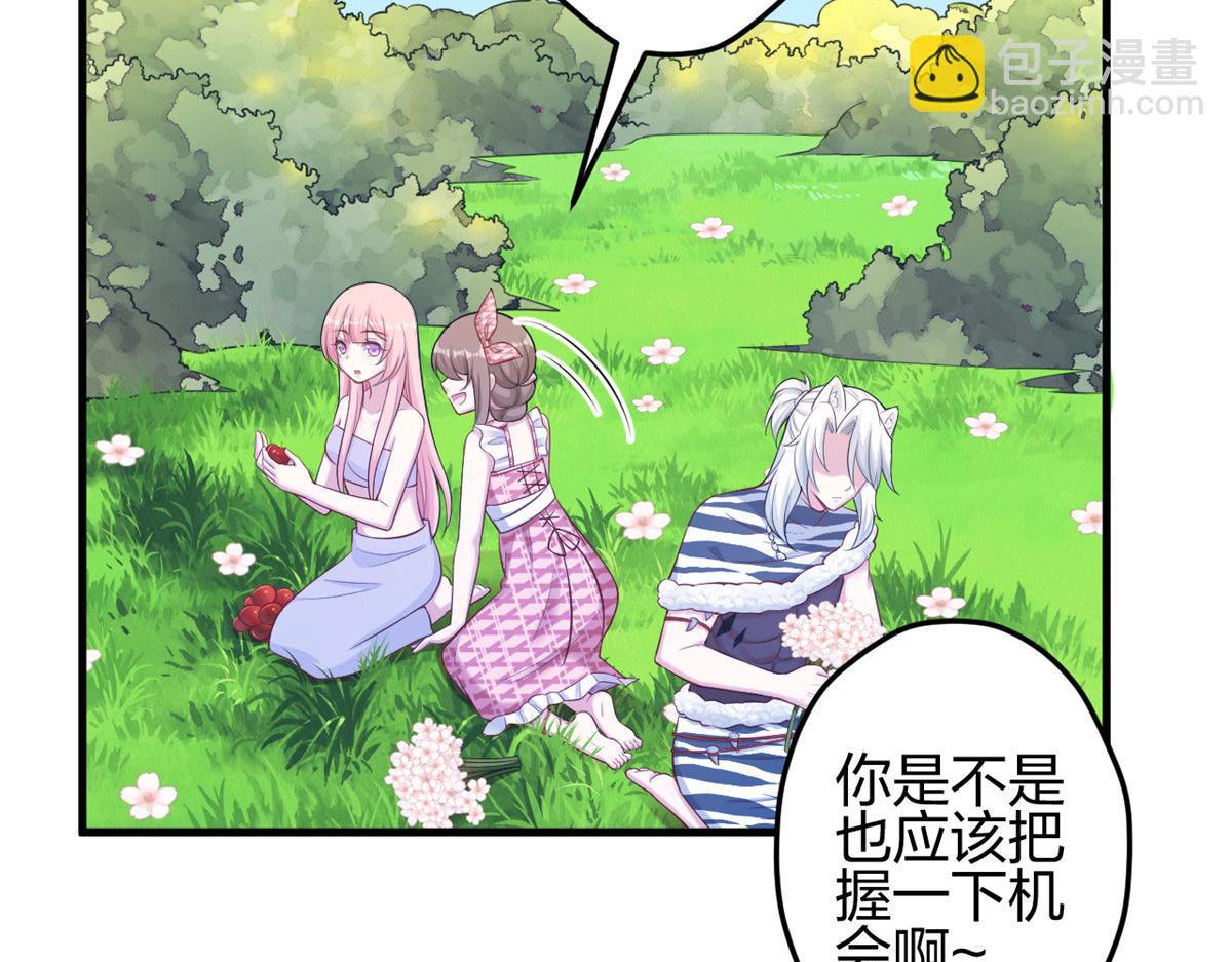 《悠哉兽世种种田，生生崽》378 第5页