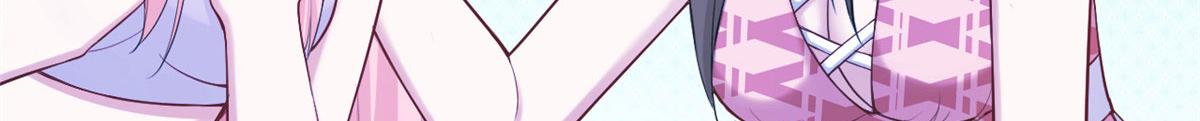 《悠哉兽世种种田，生生崽》378 第7页