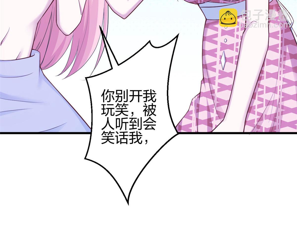 《悠哉兽世种种田，生生崽》378 第8页