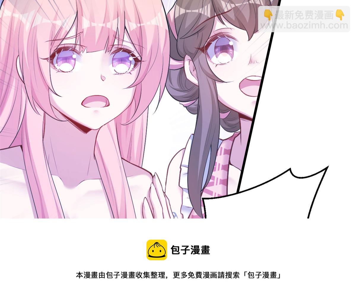 《悠哉兽世种种田，生生崽》379 第11页