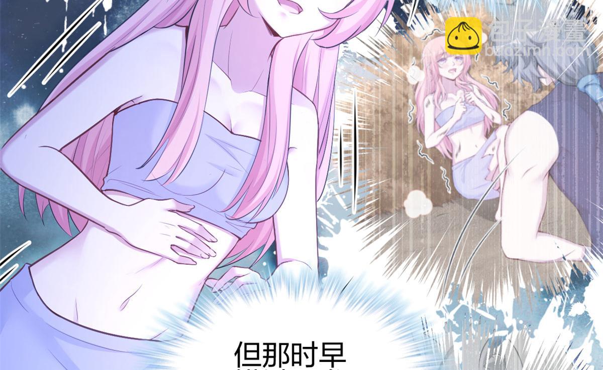《悠哉兽世种种田，生生崽》379 第15页