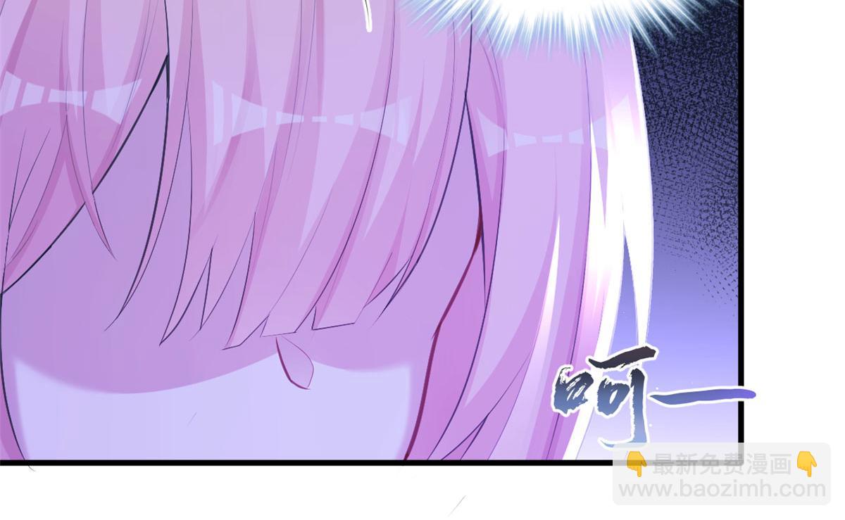 《悠哉兽世种种田，生生崽》379 第17页