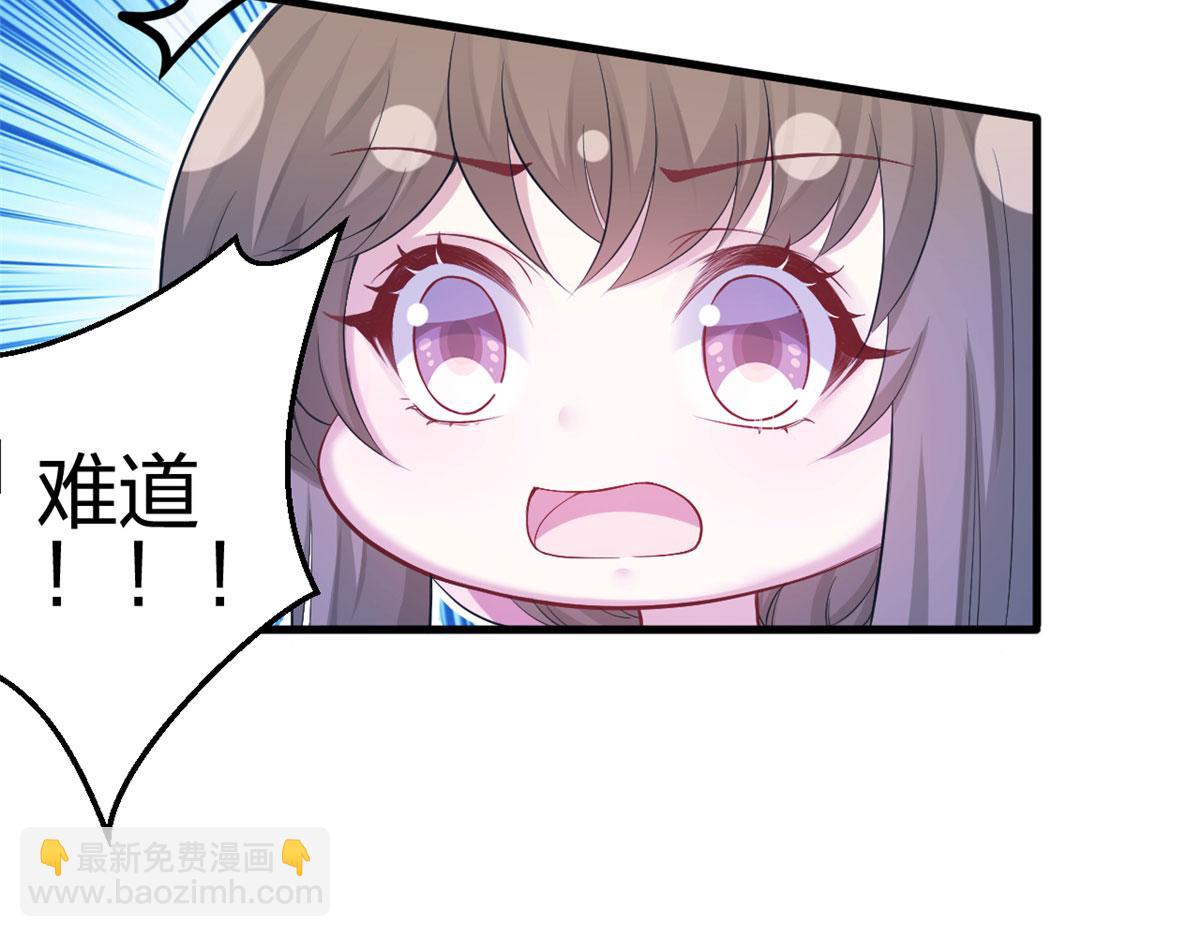 《悠哉兽世种种田，生生崽》379 第22页