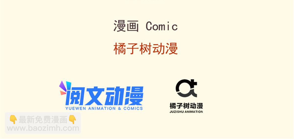 《悠哉兽世种种田，生生崽》379 第3页