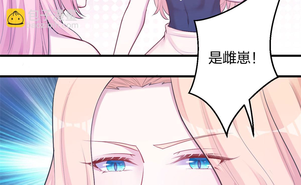 《悠哉兽世种种田，生生崽》379 第9页