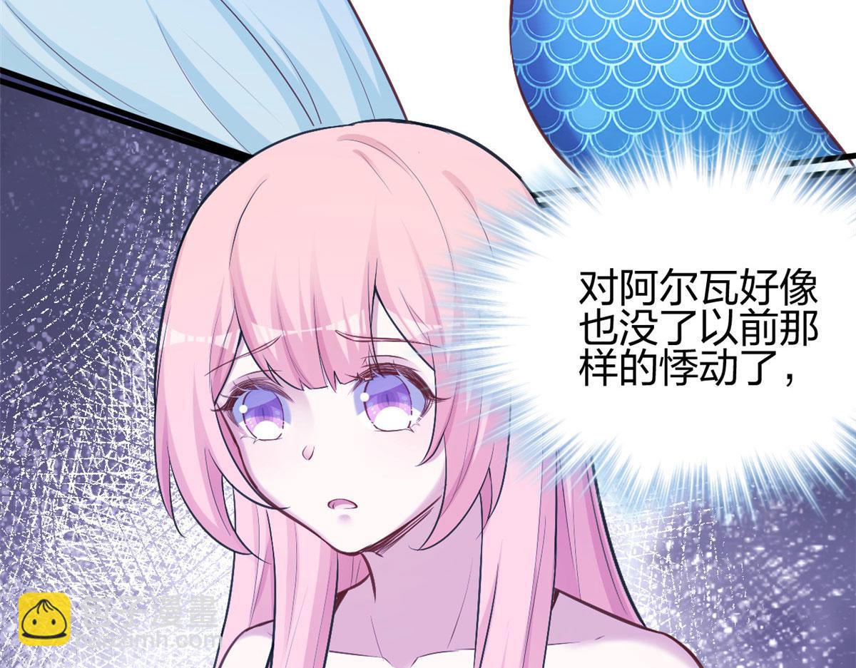 《悠哉兽世种种田，生生崽》377 第20页