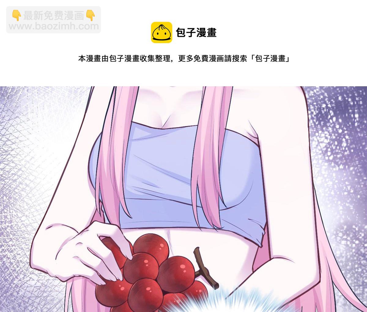 《悠哉兽世种种田，生生崽》377 第21页