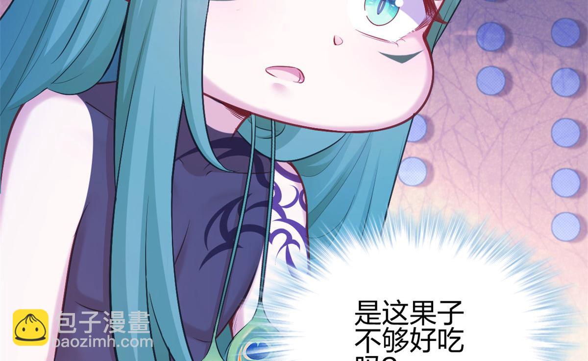 《悠哉兽世种种田，生生崽》377 第25页