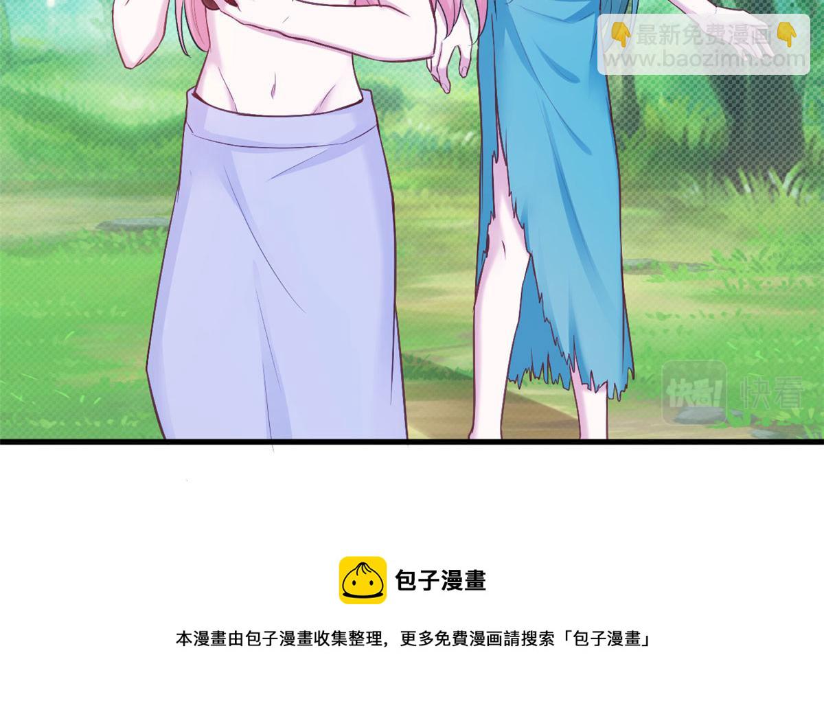 《悠哉兽世种种田，生生崽》377 第31页