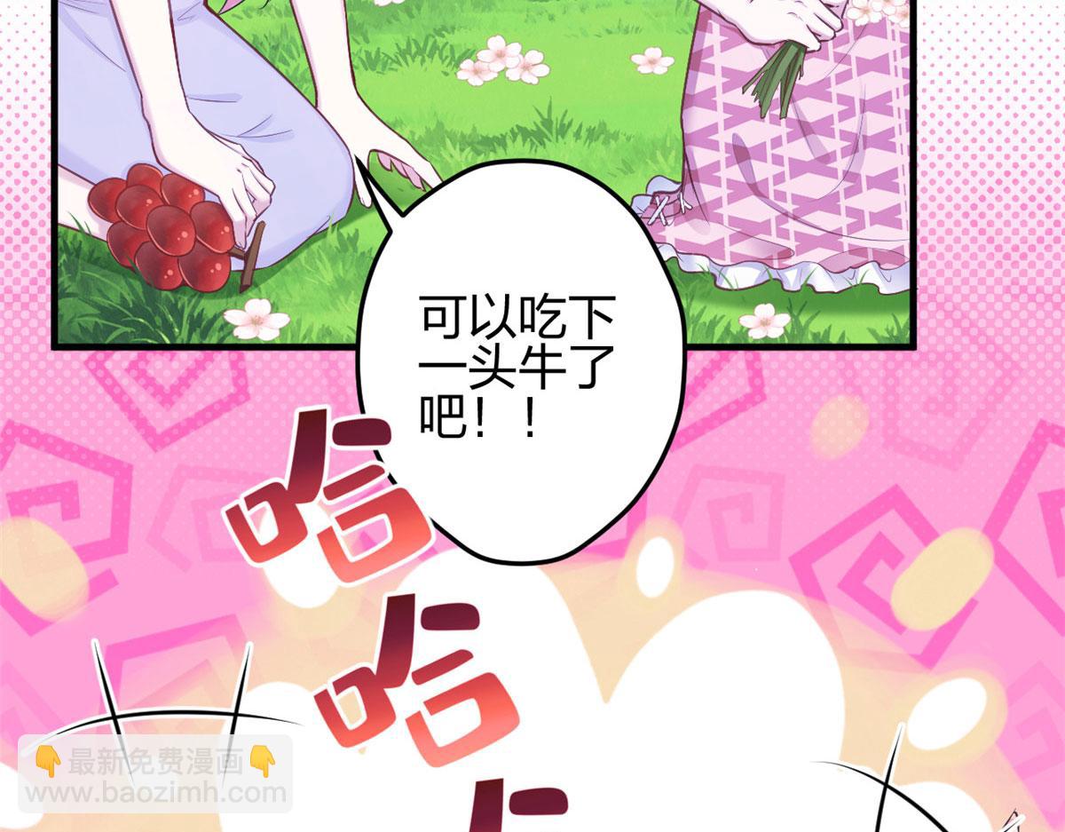 《悠哉兽世种种田，生生崽》377 第38页