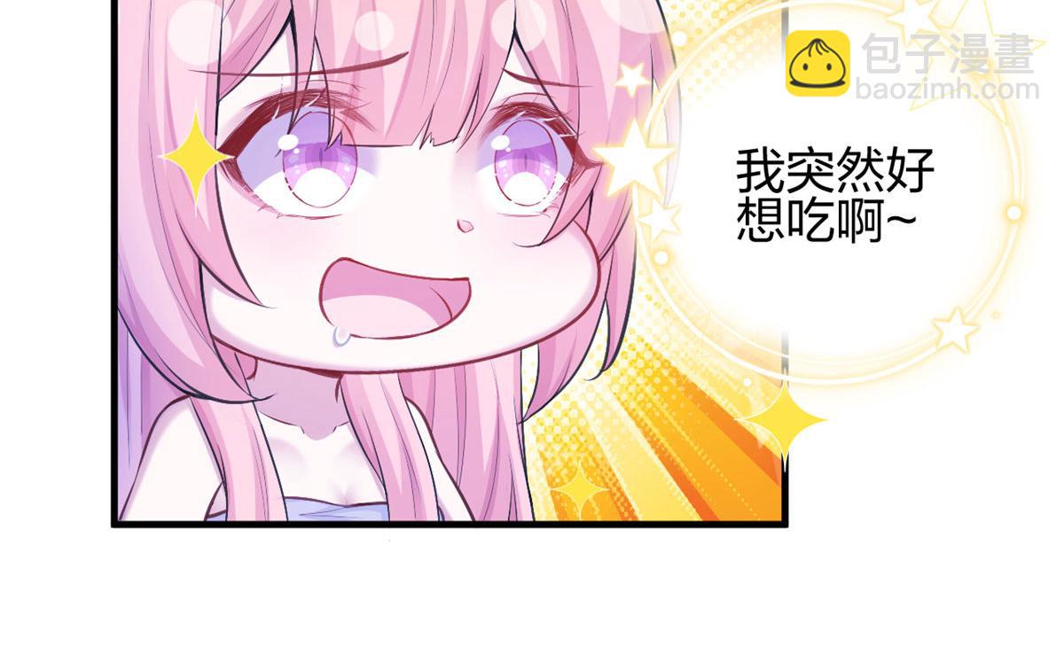 《悠哉兽世种种田，生生崽》377 第45页