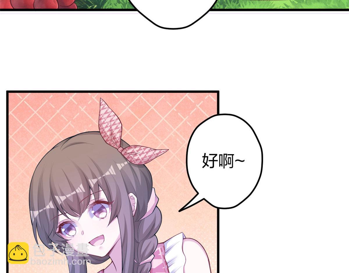 《悠哉兽世种种田，生生崽》377 第48页