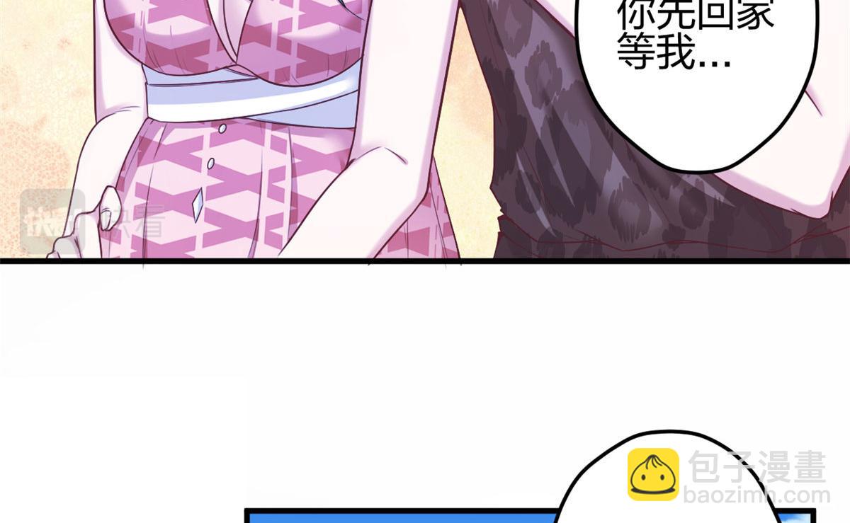 《悠哉兽世种种田，生生崽》380 第13页