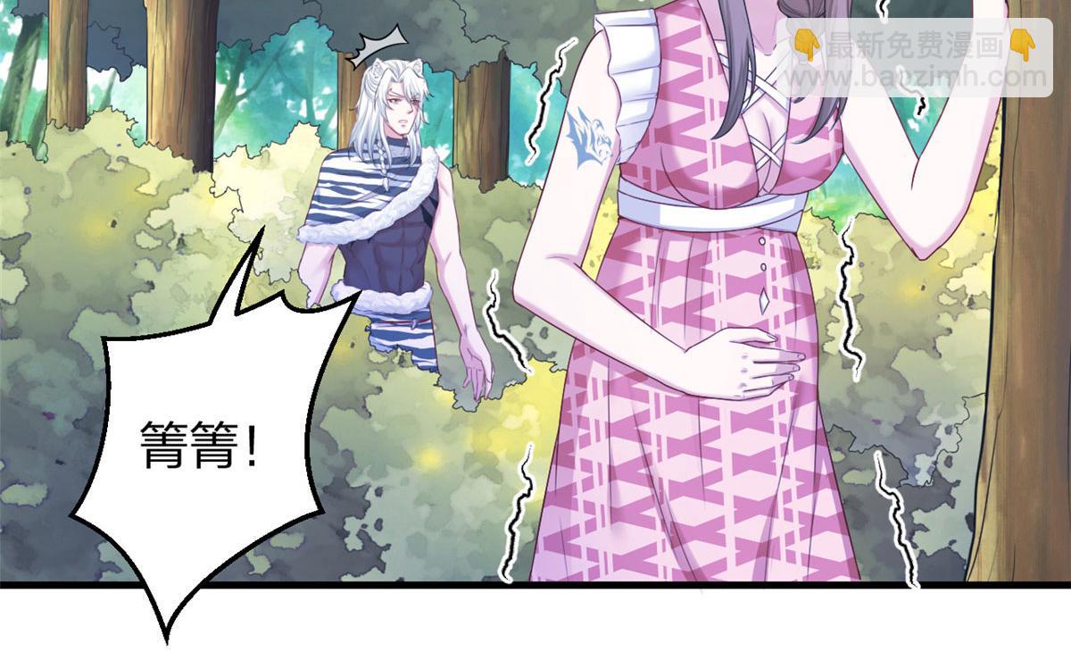 《悠哉兽世种种田，生生崽》380 第17页