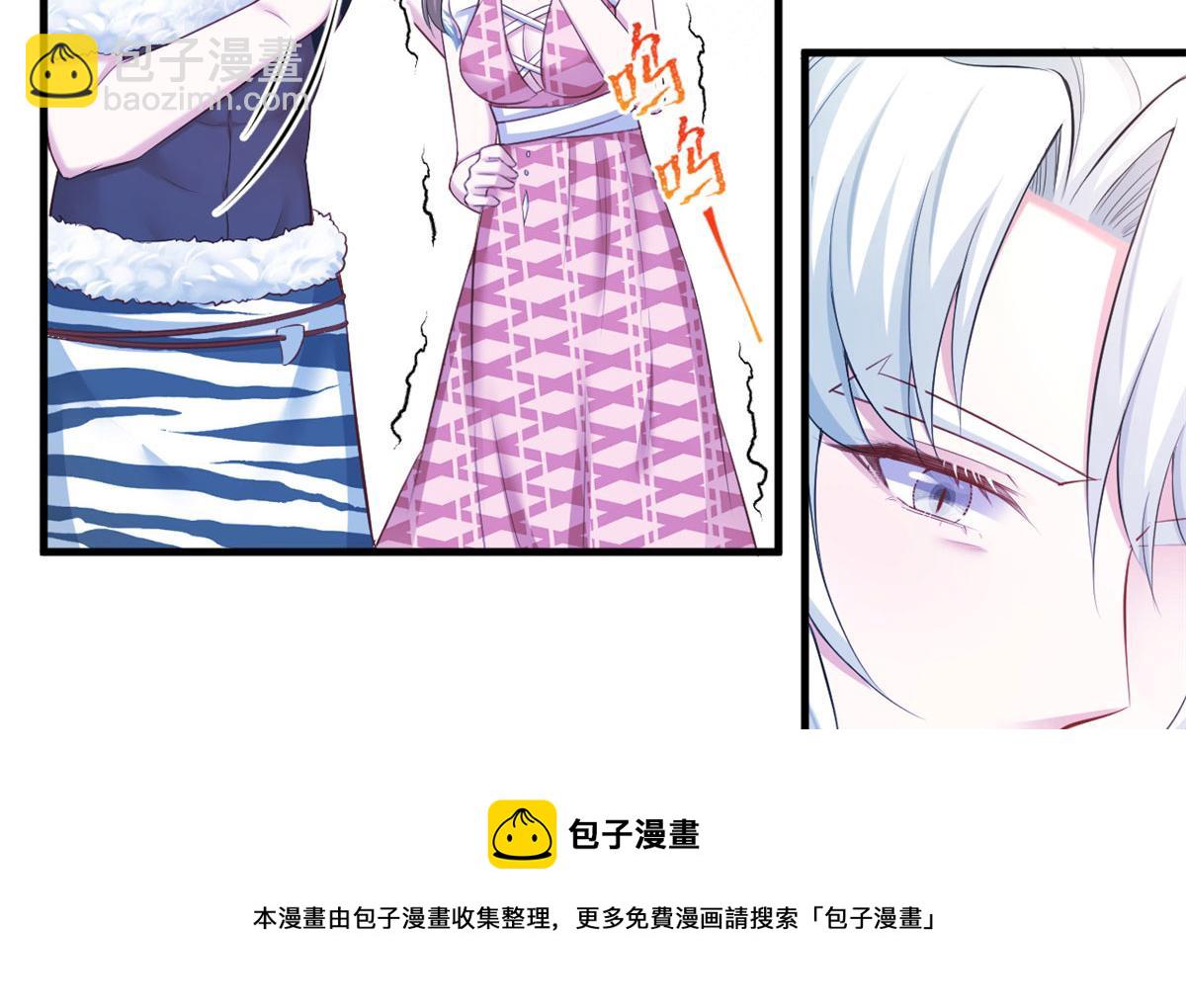 《悠哉兽世种种田，生生崽》380 第21页