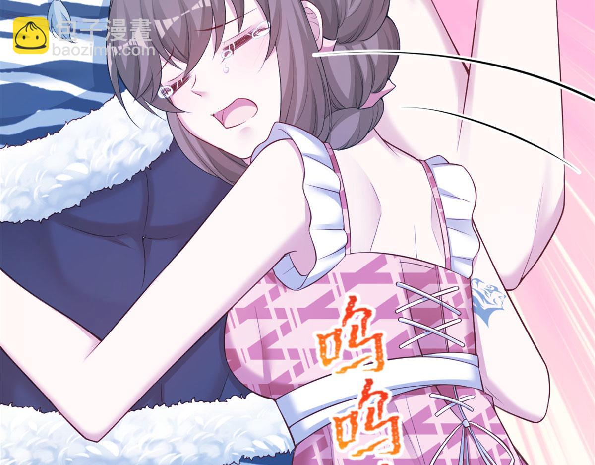 《悠哉兽世种种田，生生崽》380 第24页