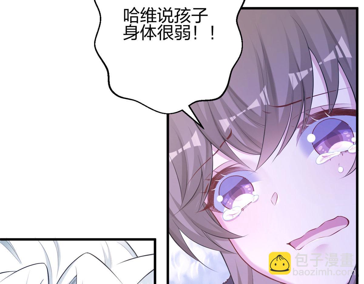 《悠哉兽世种种田，生生崽》380 第26页