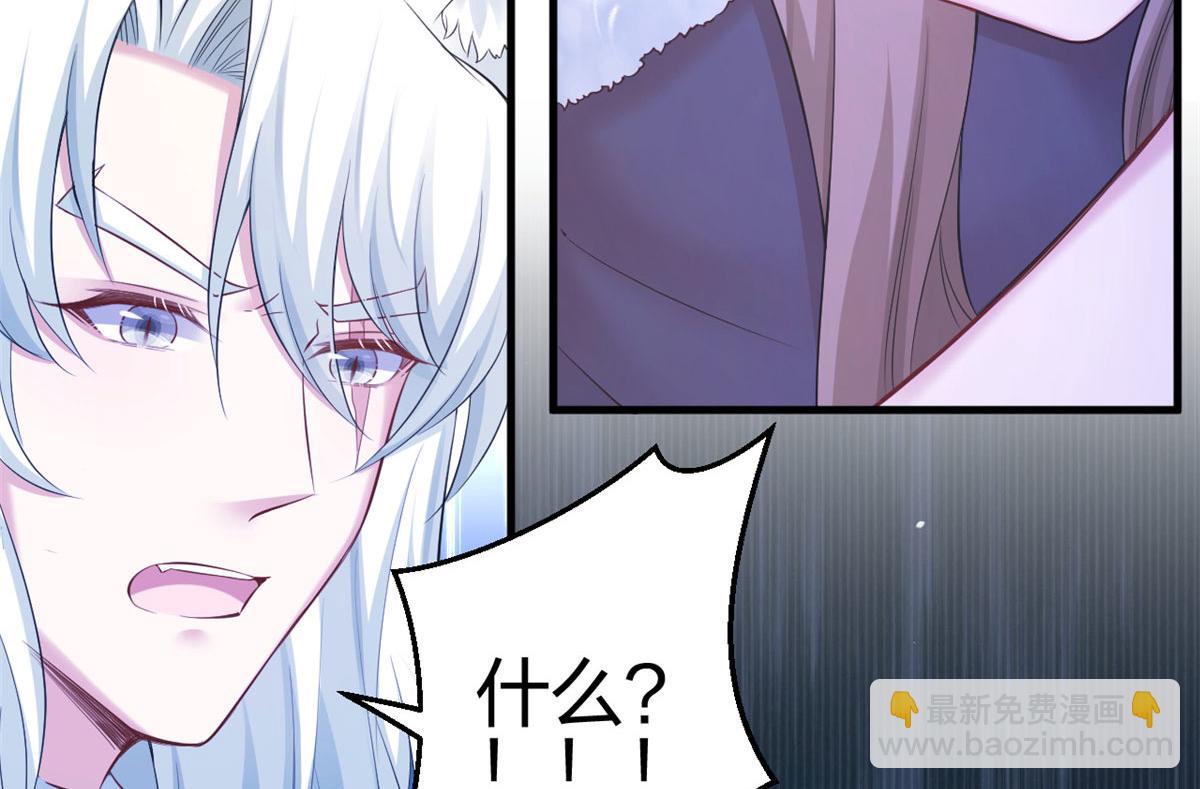 《悠哉兽世种种田，生生崽》380 第27页