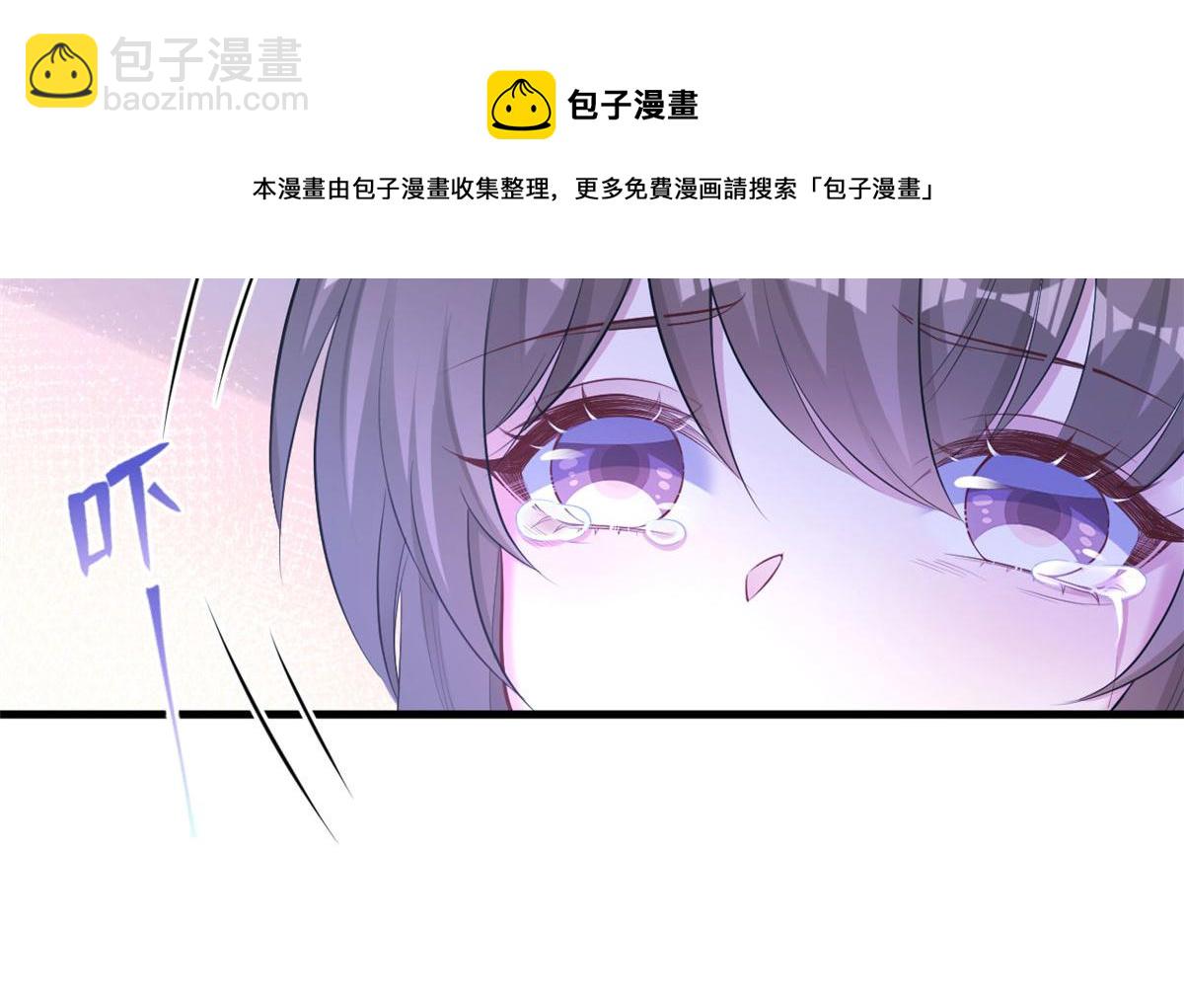 《悠哉兽世种种田，生生崽》380 第31页