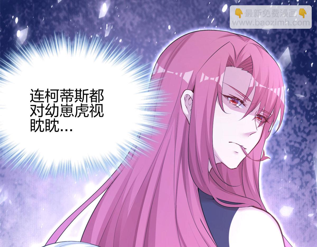 《悠哉兽世种种田，生生崽》380 第38页