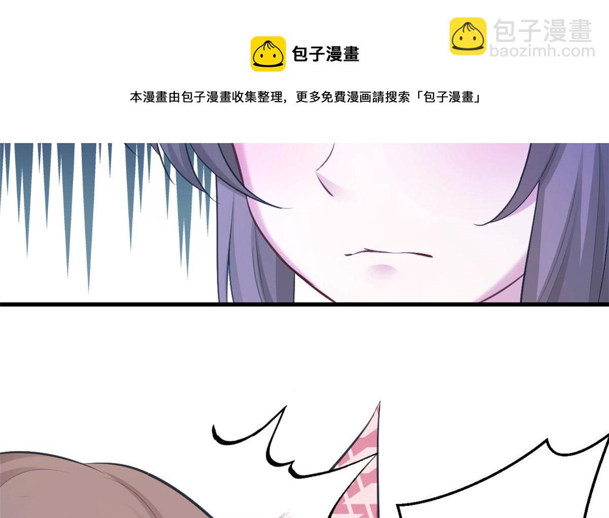 《悠哉兽世种种田，生生崽》380 第41页
