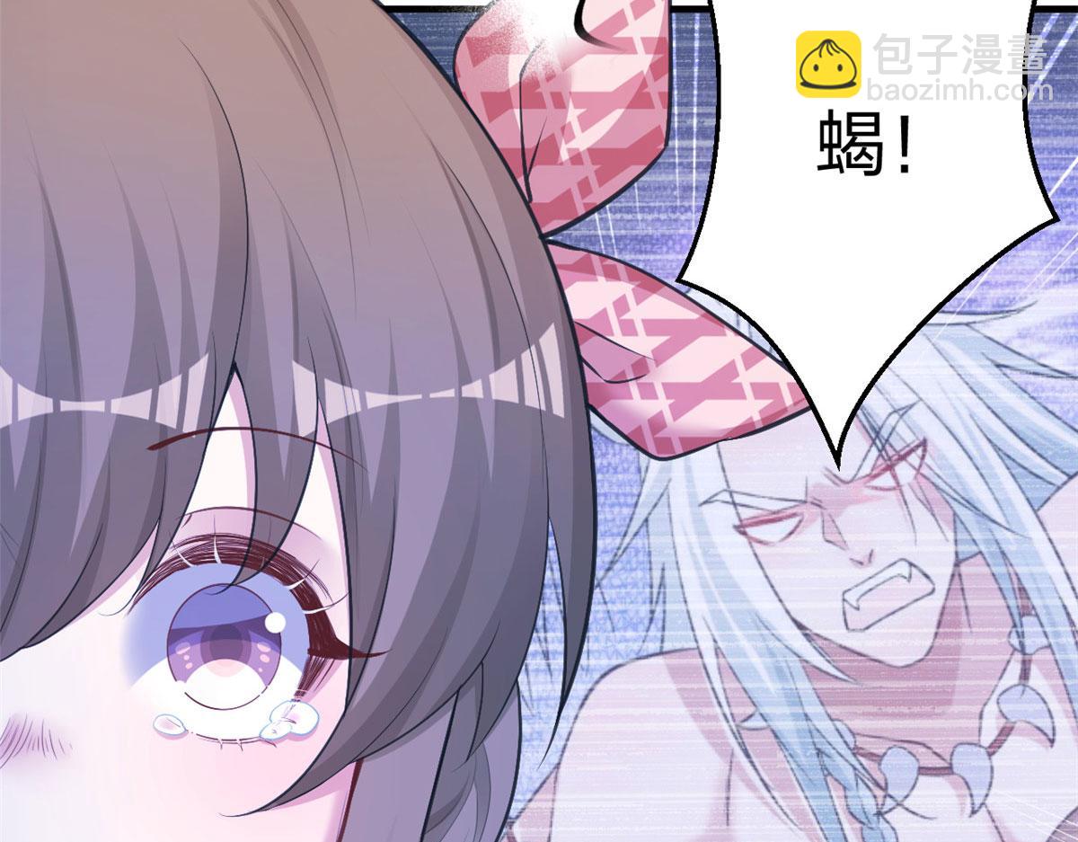 《悠哉兽世种种田，生生崽》380 第42页