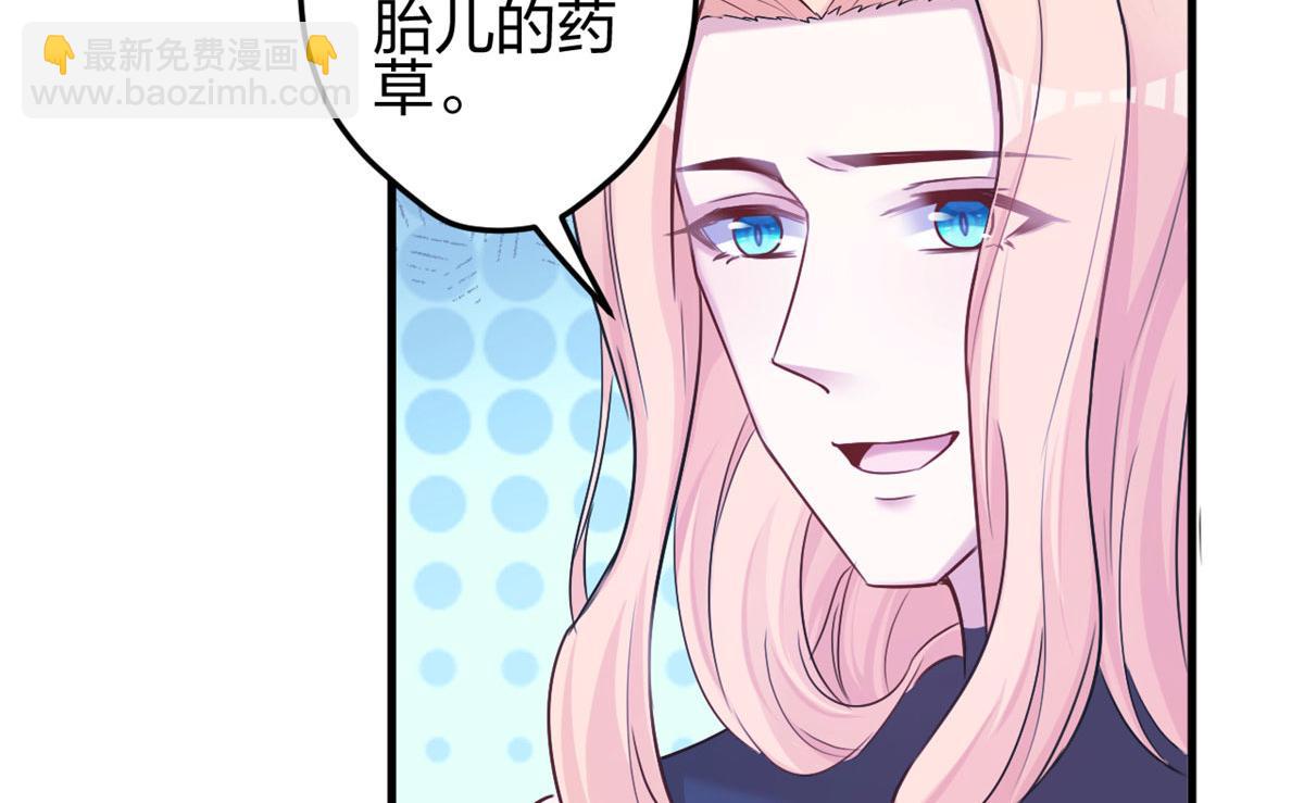 《悠哉兽世种种田，生生崽》380 第9页