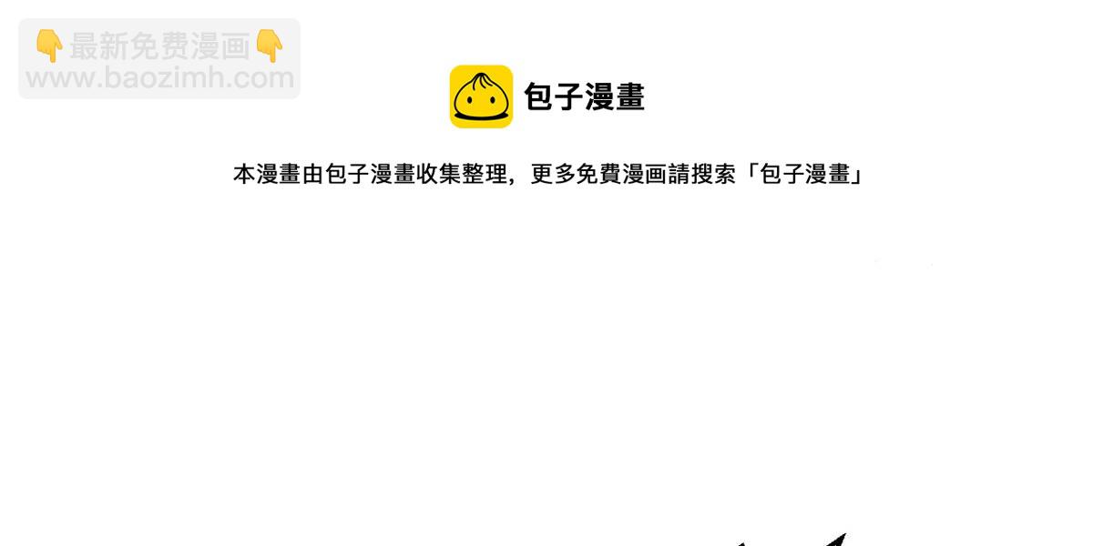 《悠哉兽世种种田，生生崽》384 第11页