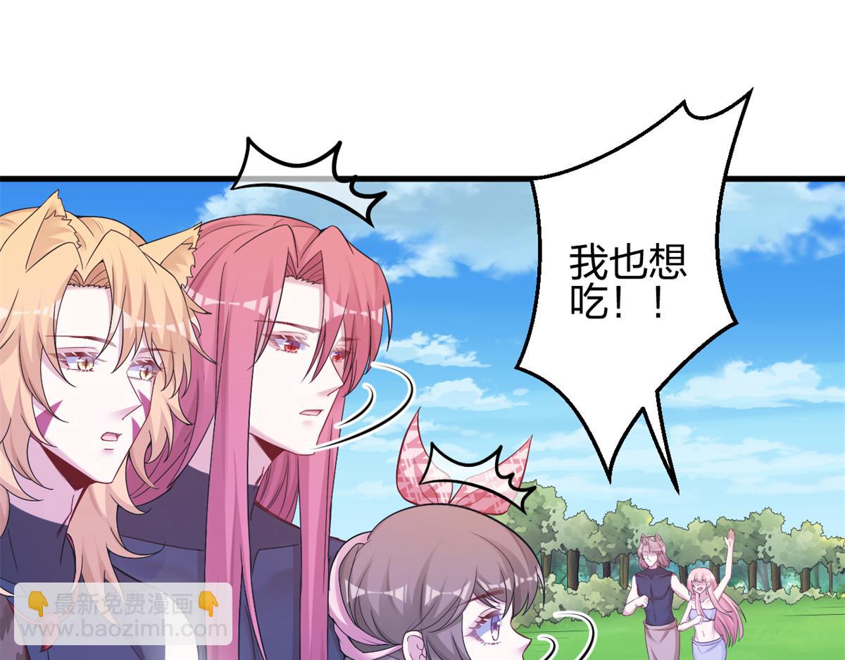 《悠哉兽世种种田，生生崽》384 第37页