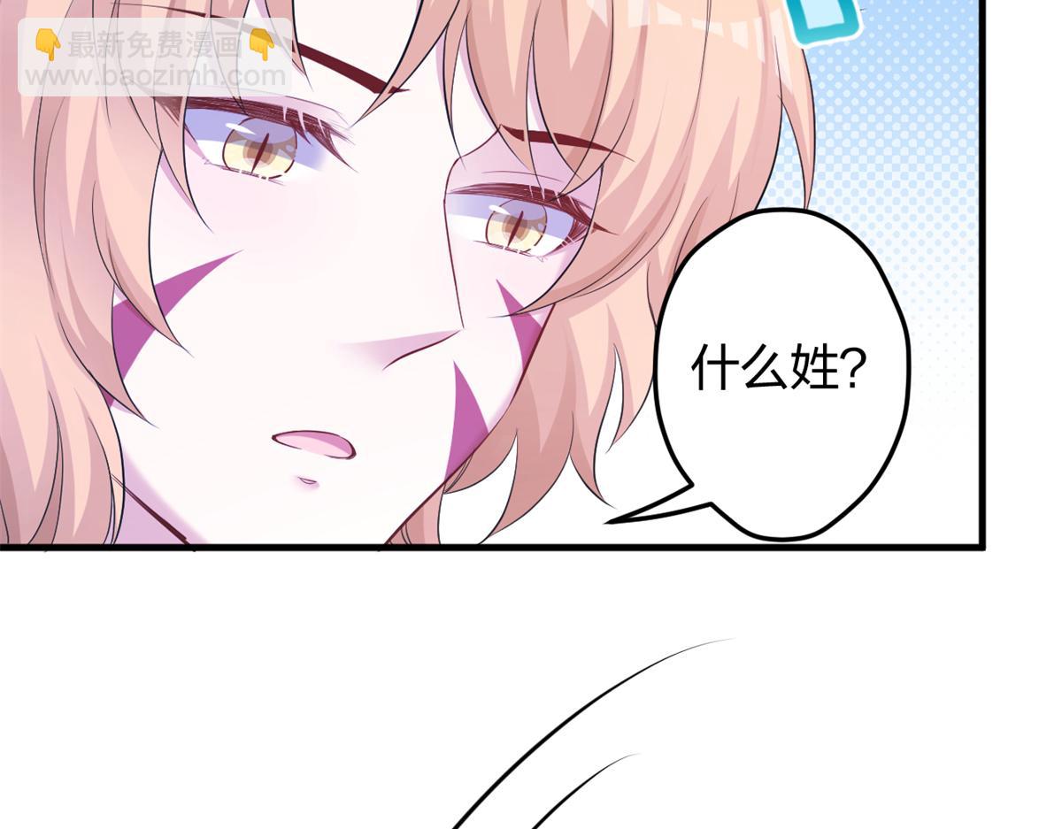《悠哉兽世种种田，生生崽》384 第9页